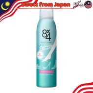 【Direct from Japan】 8x4 Foot Spray