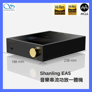 Shanling - 音樂串流功放一體機（黑色）EA5｜線上音樂播放器｜串流音樂播放器｜藍牙音樂播放器｜音樂解碼器