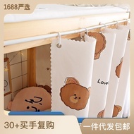 [Dormitory Bed ] Blackout bed curtain Student Dormitory Upper Bunk Lower Bunk Female bed Surrounding Cloth Anti-dust Top Girl curtain Dor