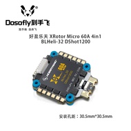 Get Started Aircraft Model Accessories Hobbywing Lotte XRotor60A4in1 Electronic Conditioning BLHeli3