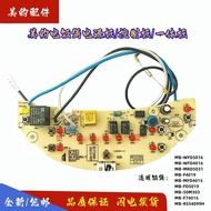 MD4019 Integrated Board