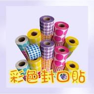 < Cool Master > Round 45mm 50mm 35mm Dot Color Sticker Label