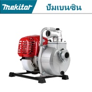 Mekitor ปั๊มน้ำ self-priming mesin pam ปั๊มน้ำมันเบนซิน self-priming น้ำมันเบนซินหนัก 2 จังหวะ 1 นิ้