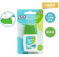 TePe牙齦護理凝膠 TePe Gingival Gel with Chlorhexidine & Fluoride