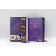 KOMPILASI SATU (Jiyan, Yana Agasshi & Akuorgbiasa) READY STOCK