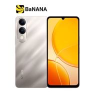 สมาร์ทโฟน vivo Y04 by Banana IT