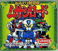 幸運小兔 GB 忍者劍豪傳 超級劍豪傳 (無盒書) GameBoy GBA GBC 主機適用 F2/F7