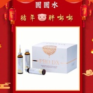 [Free Gift] Pro DX 圆圆水 ～5Free1 Box [100%官方正品]