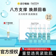 Wang Yuan DALTON/Dehaidon DALTON DALTON/Dehaidon's sister-in-law Fang Yuan DALTON/Dehaidon 820260717