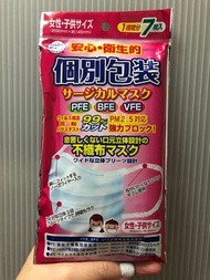 日本🇯🇵3層口罩 全防 BFE PFE VFE 99%