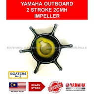 YAMAHA OUTBOARD 646-44352-01 IMPELLER 2 STROKE 2CMH - BOATERS MALL