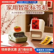 Jing Chen B21pro Black and White HD Version Photo Printer Sticker Photo Image Hand Painted Color Blu