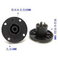 4-Core Multimedia Audio Socket Copper Needle Professional 4-Core Speaker Wire Connector Power Amplif