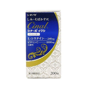 [Class 3 OTC Drug] Cinal IXI 200 Tablets