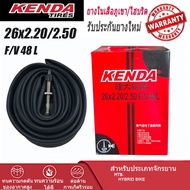 KENDA Mountain Bike Inner Tube 26x2.20/2.50 F/V L48 mm.(Small Kiss)