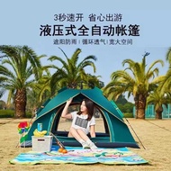 Camping Tent Automatic Outdoor Camping Single-Layer Tent Portable Easy Storage