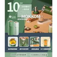 🇭🇰香港行貨🈶一年保養🇭🇰 Mokkom迷你奶茶豆漿機