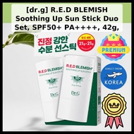 [dr.g] R.E.D BLEMISH Soothing Up Sun Stick Duo Set, SPF50+ PA++++, 42g, 1pc / Korean Sun Stick by Ko