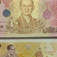 Thana Commemorative Book 1OO Card 84th Birthday