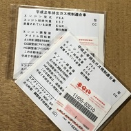 MESIN PREMIUM Rare Sticker Label Engine Hood/ Jimny JA11 F6A 660 Turbo SGP Hardtop Engine Hood