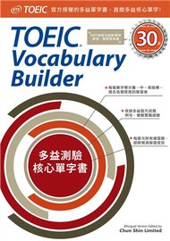 多益測驗核心單字書 TOEIC Vocabulary Builder（1 書 + 1 CD） (新品)