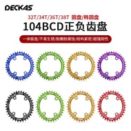 DECKAS 104BCD MTB Chainring | 32T–52T | Single Disc & Oval | Aluminum Alloy | Positive-Negative Gear
