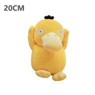 GUOYIHUA 40cm Psyduck ตุ๊กตาของเล่นน่ารักหมอนนุ่มตกแต่งห้องการ์ตูนเป็ดสีเหลืองตุ๊กตาของขวัญที่ดีที่ส