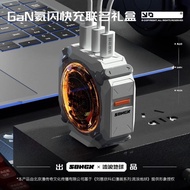 Guizhou Huansai Technology Co., Ltd. Genuine Straying Earth Co-Branded Gallium Nitride Charger 70W M