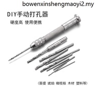 Hand Twist Drill Manual Drill Drill Reaming Drill Hole Drill Wenwan Woodworking DIY Tool Mini Hand D