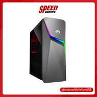 ASUS DESKTOP PC ROG STRIX G10DK-R4600G046W By Speed Gaming