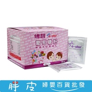 Bozhi Glucose Five-in-One Glucose Powder 5g x 50 Packs Infant Cocoa Glucose Powder