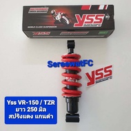 โช้คหลัง YSS เดิม  VR-150 / TZR  ยาว 250 มิล สปริงสีแดง แกนดำ (ของแท้) 1 ต้น จำหน่ายจากร้าน SereewatFC