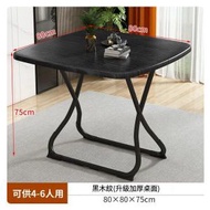 摺疊餐桌小方桌便攜式伸縮桌 80x80x75cm 黑木紋 摺疊餐桌 小方桌 便攜式伸縮桌 （不含椅子）
