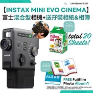 【3合1(印+攝+錄)混合型相機】富士instax Mini Evo Cinema 手機相片打印機｜影片攝錄機｜靜態影像拍攝相機｜藍牙智能手機印相機｜送白邊相紙孖裝相紙 & 送原廠迷你相簿｜香港行貨