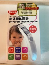 月兔牌赤外線體溫計