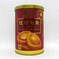 【送礼佳品】海洋星 6头红烧鲍鱼/OCEAN STARS 6 Heads Braised Premium Abalone 380GM/BTL