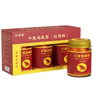 FFM Thailand Golden Reclining Buddha Thousand Miles Chasing Wind Cream Cool Green Cream Outdoor Hous