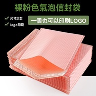 Max Customized Customized Destruction Bag Destruction Bag Customized Courier Bag Pink Bubble Bag 15 