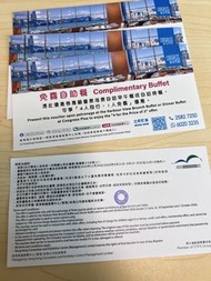 灣仔會展自助餐券 薈景自助餐 自助餐 Congress Plus Buffet Voucher
