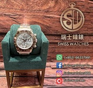 全新 勞力士 Rolex Daytona 116506A 冰藍面方石字 [全套]