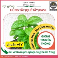 Basil Seeds (Italian Basil)