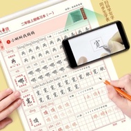 Practice elementary Chinese characters hsk1-2-3 (with video instructions)