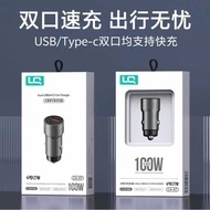 Metal Dual Port Fast Charge 1W Car Charger PD27W Car Charger Suitable for Apple Huawei Type-C Univer