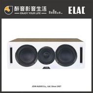 【醉音影音生活】德國 Elac Uni-Fi Reference UCR52 中置喇叭/揚聲器.台灣公司貨