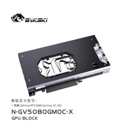 Bykski GPU Block for GIGABYTE RTX5080 / 5070Ti Gaming OC 16G / MASTER ICE PC Water Cooling Copper Ra