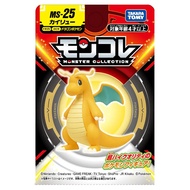 Takara Tomy Pokemon Monster Collection Moncolle MS-25 Dragonite Figure Toy