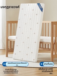 BESSIAO | ที่นอนเด็ก 4D Air Fiber