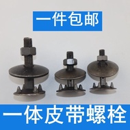 Integrated Belt Screw Bolt Bucket Screw Hopper Elevator Screw Bolt Integrated Belt Buckle Screw