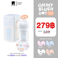 OH MY BLUSH DOT (Skint) Ohmy Blushdotskint 4g.