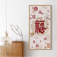 Aisle Decorative Paintings Introductory Entering Meaning Fortune Character Entrance Paintings Wall M